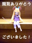 1girls doll gadget stuff シュレ // 490x653 // 647.5KB